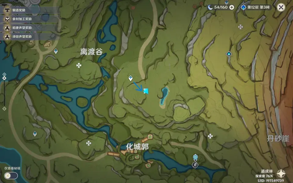 《浣溪沙十二神》的原始收藏策略——《浣溪沙位置大全》