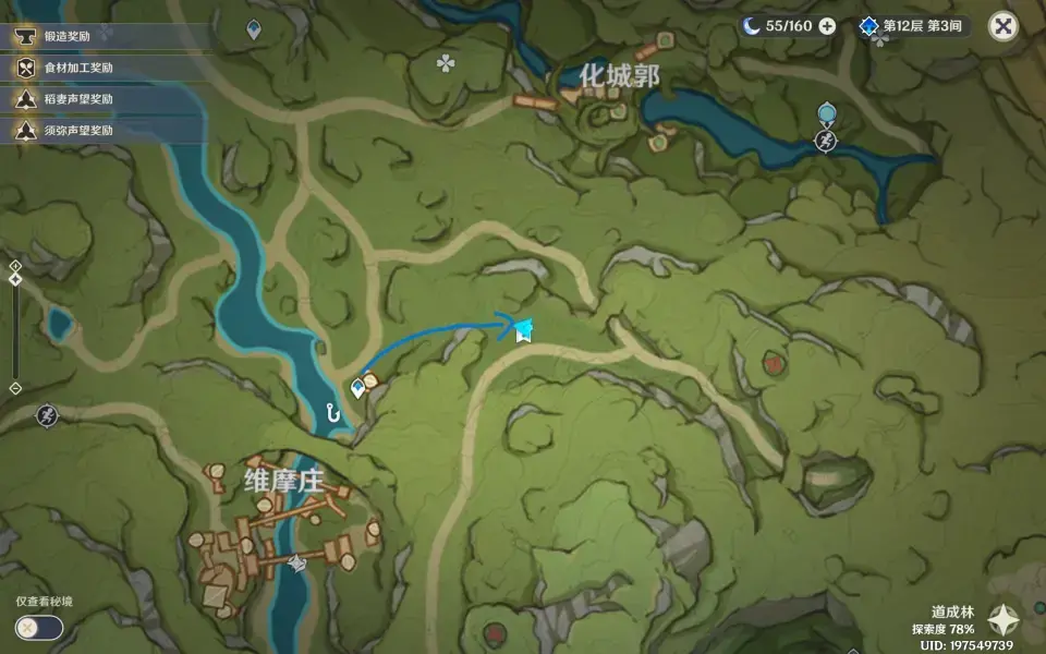 《浣溪沙十二神》的原始收藏策略——《浣溪沙位置大全》