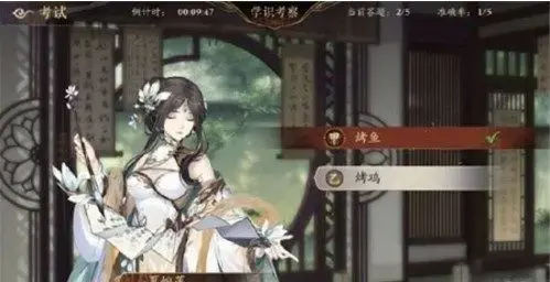 花山之心月亮知识调查第五期答案汇总 花山之心月亮知识调查第五期答案汇总