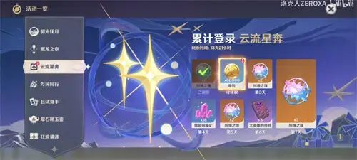 原神周年庆是几月几日(原神周年庆几月几号)