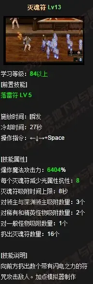 dnf暗黑雷鸣废墟|第202章暗雷碎石的武器专精