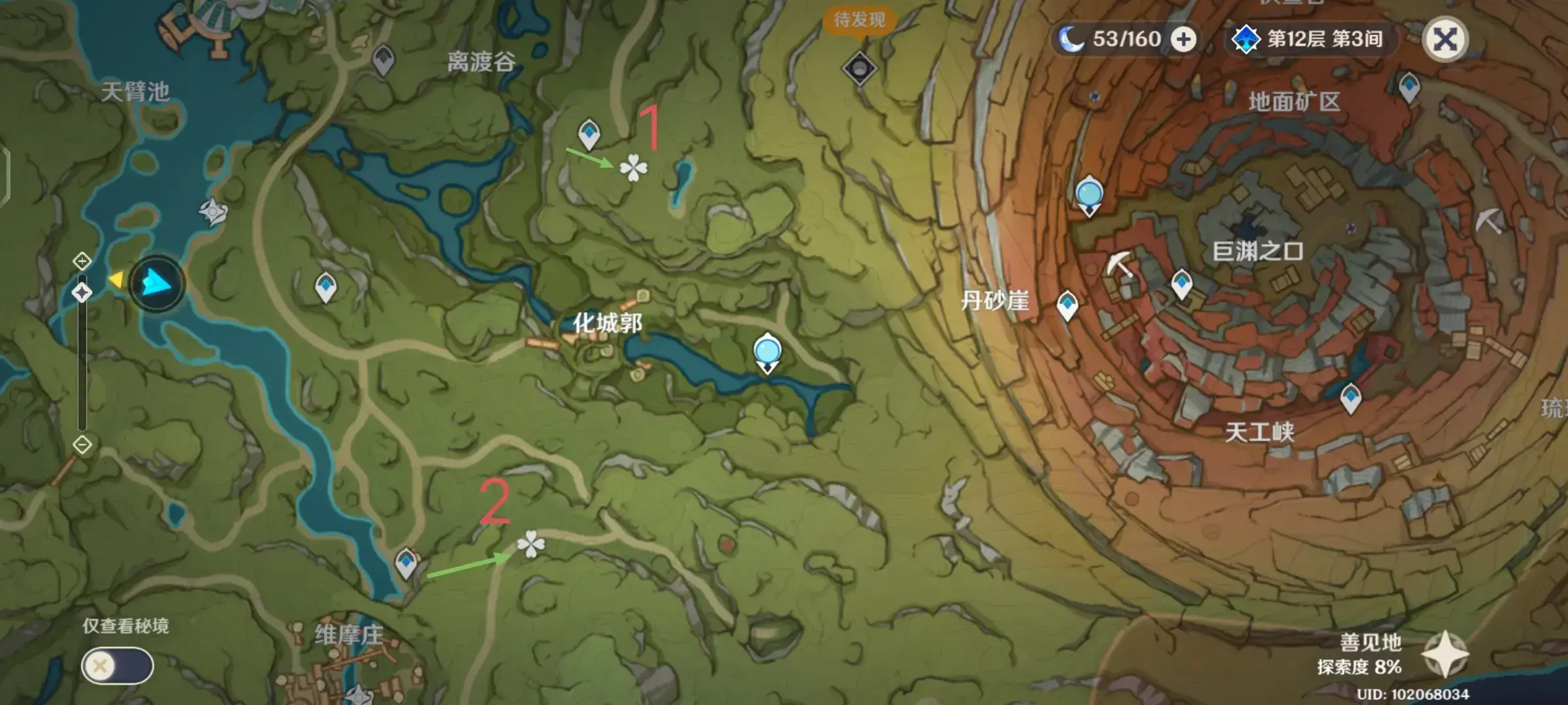 原神苗圃还有一个精灵在哪(原神樱树位置)