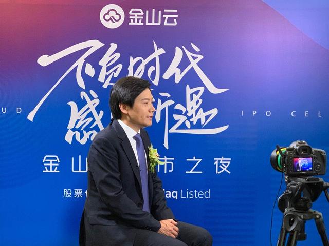 金山快盘便携版|金山软件为什么要转卖云盘个人版的业务和资产？