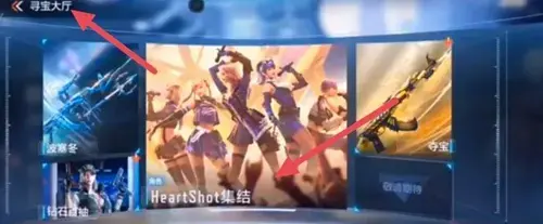 cf手游怎样获得王者之钥(cf少女集结抵用券怎么用)