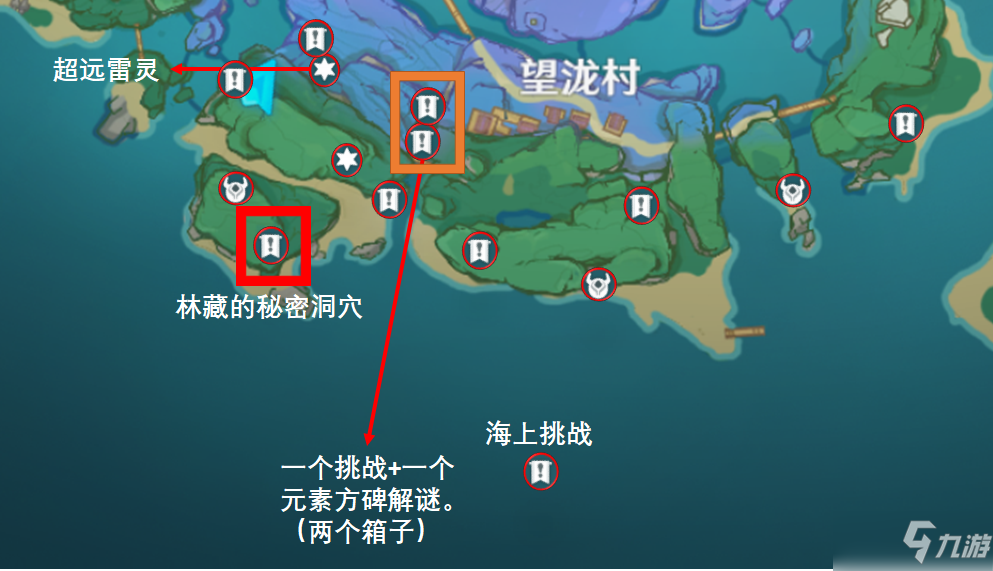 远古宝藏的线索|原神冲击：海岛限时世界任务“四礁寻宝”，喜提160毛！