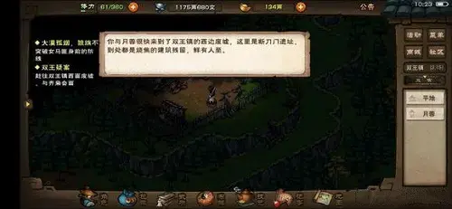 烟雨江湖月蓉镇派搭配(烟雨江湖泠月宫衣服)