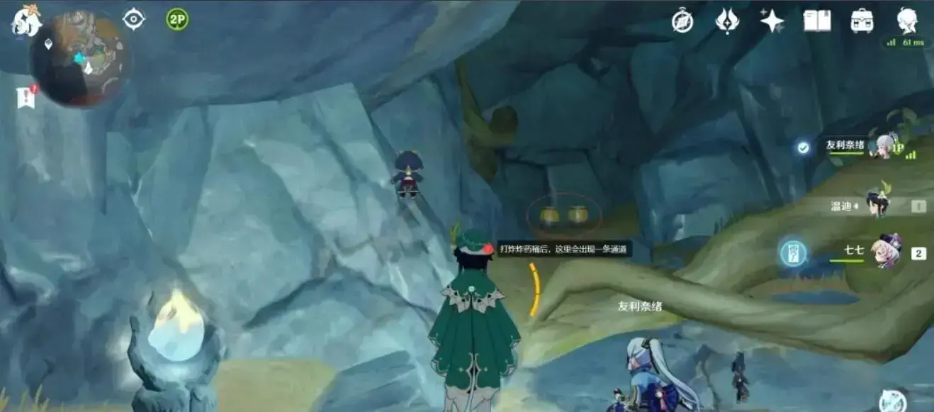 原神新手如何完成森林的任务(原神3个小麦任务)