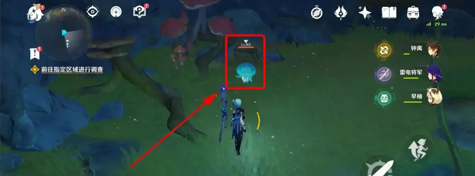 原神荧培养(原神荧如何获得)