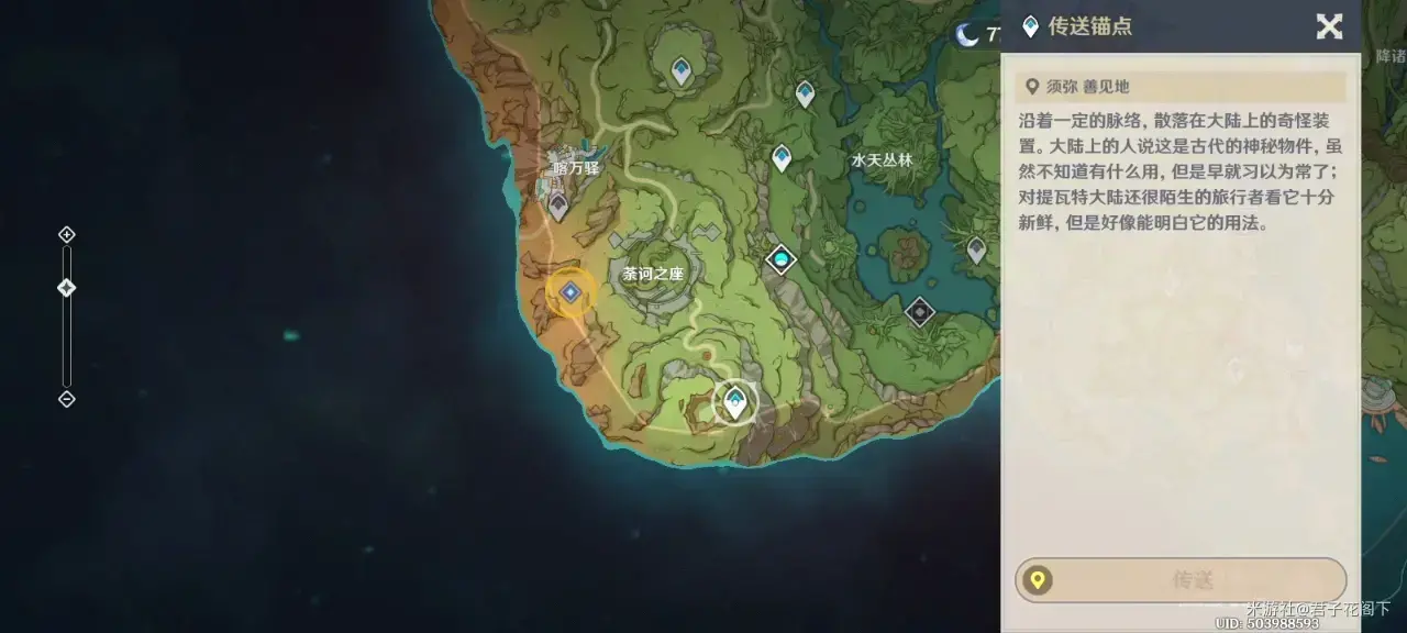 原神漫漫归乡路任务(原神归乡漫漫路怎么完成) 原神漫漫归乡路任务(原神归乡漫漫路怎么完成)