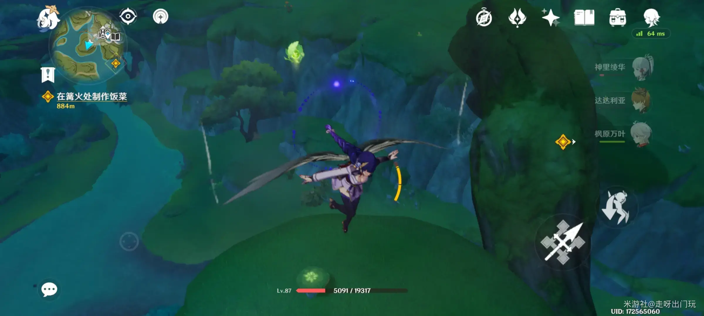 原神七天神像神瞳位置(原神天云峠神瞳位置) 原神七天神像神瞳位置(原神天云峠神瞳位置)