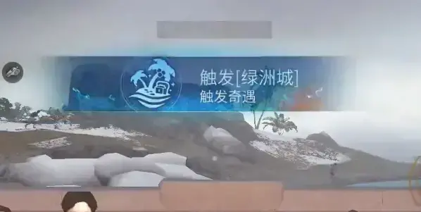 明日之后黑珍珠区地下室位置在哪(明日之后沙石堡探索宝箱位置详解)