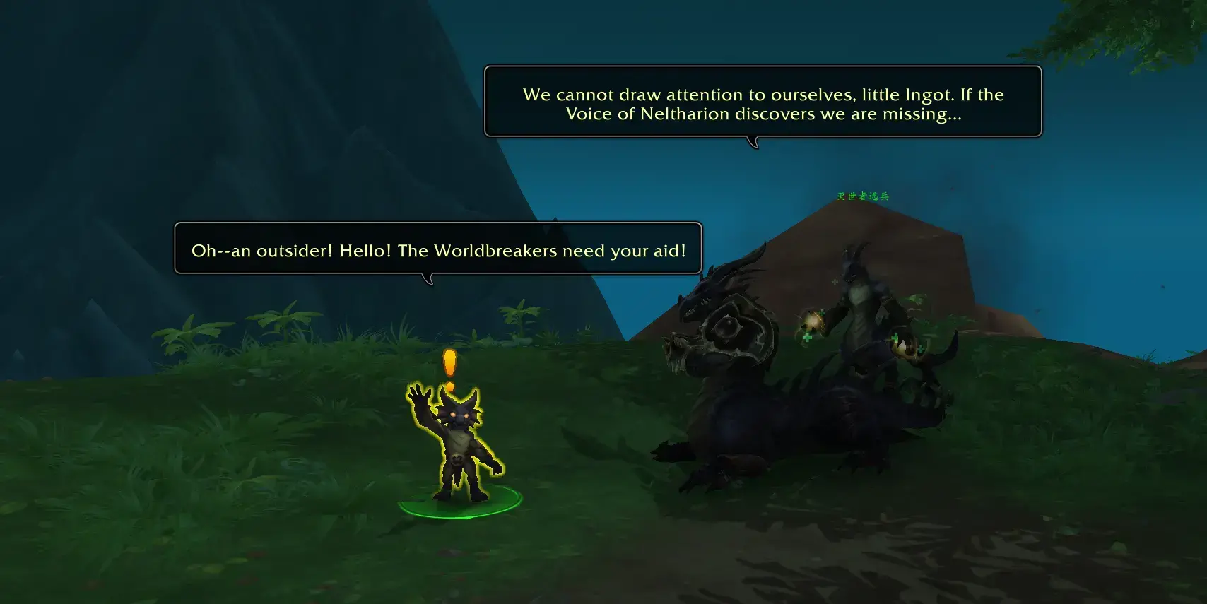 魔兽世界宠物斯皮拉格斯获取方法 魔兽世界宠物斯皮拉格斯获取方法