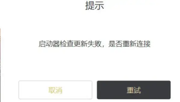 为什么我的原神3.0更新不了(原神没有启动器怎么更新)