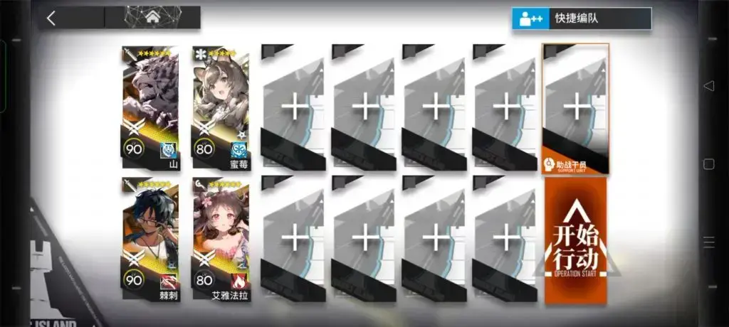 明日方舟小丘县物流站危机8策略 明日方舟小丘县物流站危机8策略