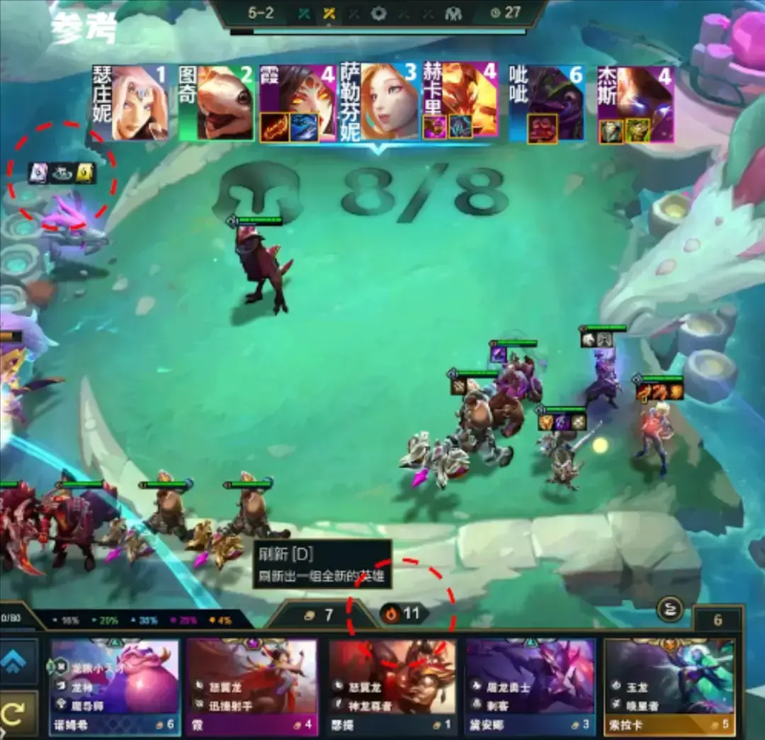 云顶新版本霞怎么玩(云顶之弈森林霞)