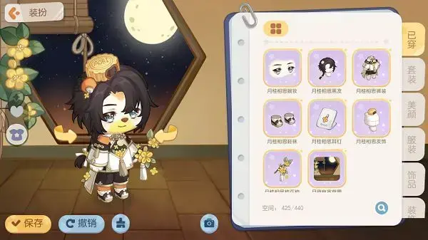 奥比岛满月节新时尚搭配与分享