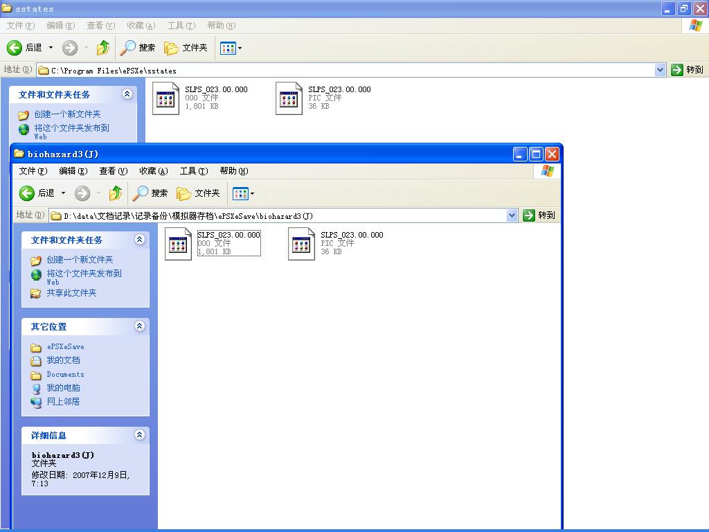 模拟人生1物品下载|模拟人生2.M3 第三方降级与自定义 CCsx20.安全共享