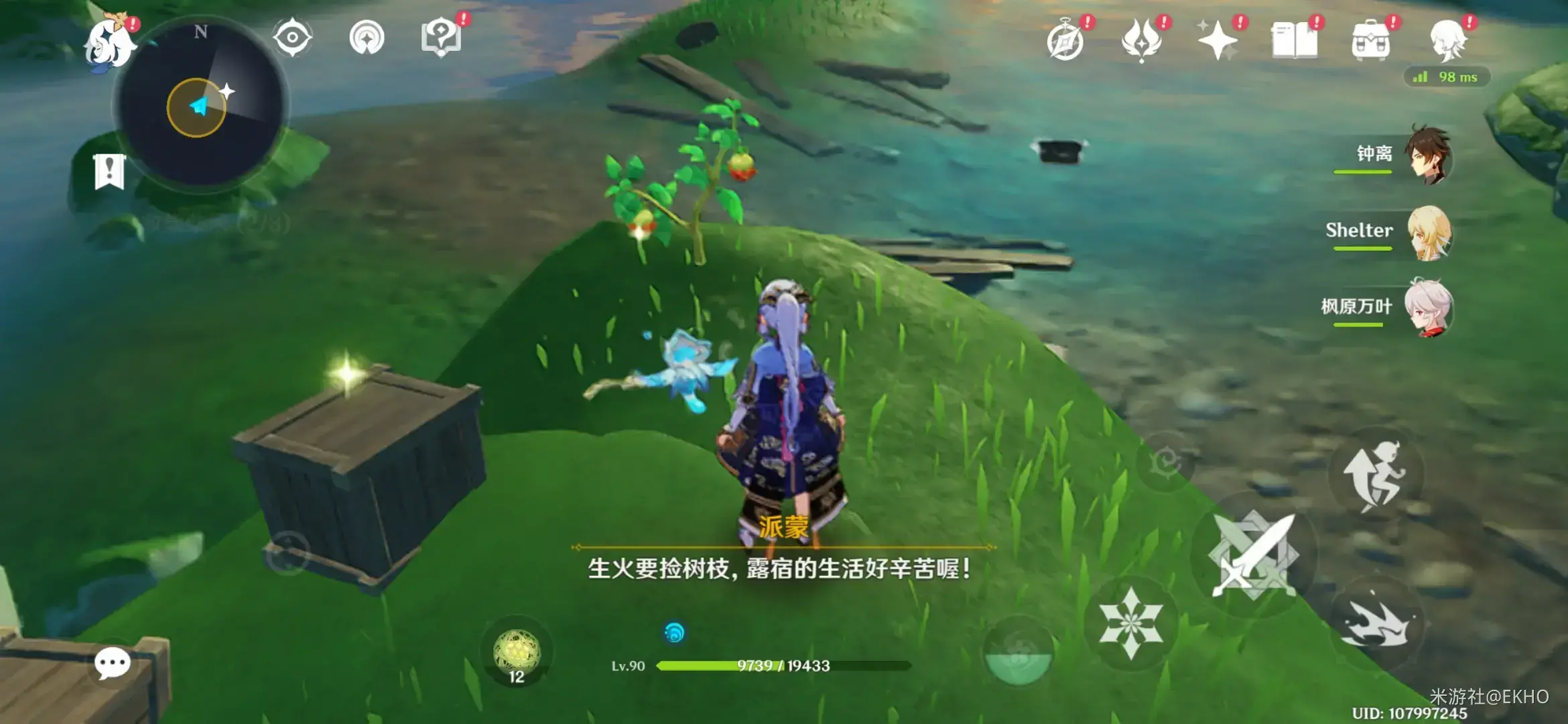 原神稻妻世界任务如何触发(原神白垩之子任务怎么做)