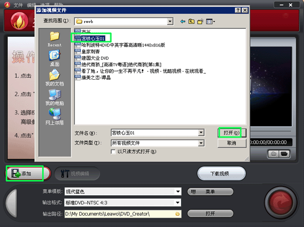 ones刻录软件中文版|十大刻录软件排行榜 CD刻录软件 哪个好用的dvd刻录软件
