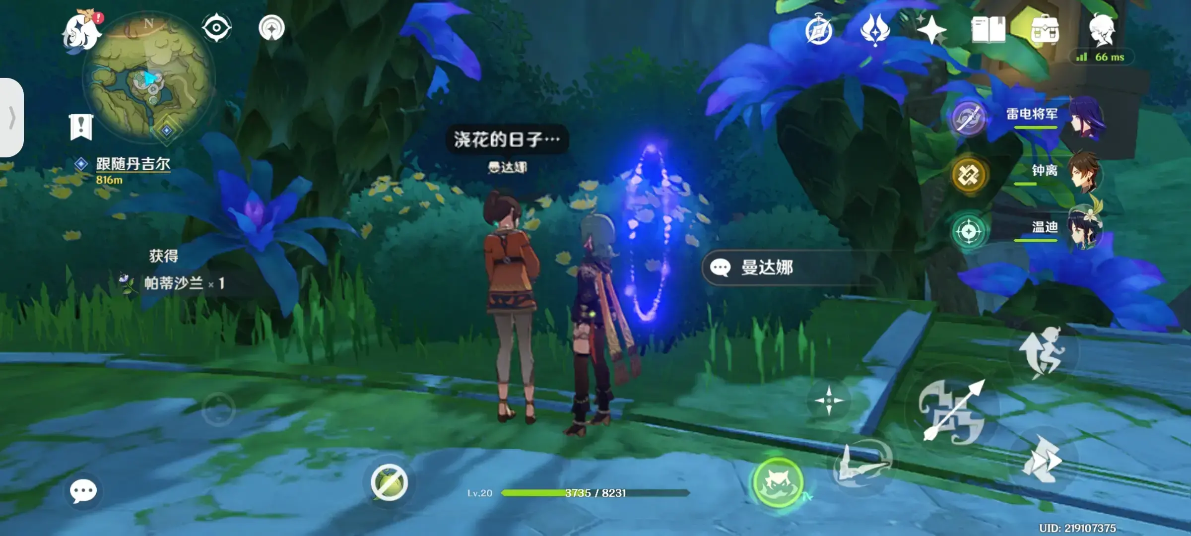 原神珊瑚宫宝箱位置(原神卡萨扎莱宫宝箱位置卡萨扎莱宫宝箱在哪里)