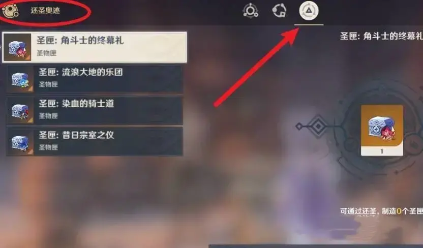 原神3.0的漂浮物怎么获得(原神3.0各活动时间)