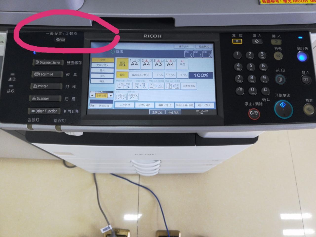 brother打印机驱动|Q4：兄弟复印机驱动无法安装如何解决？