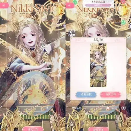 闪耀暖暖日常穿搭照片(闪耀暖暖搭配评选赛小技巧)