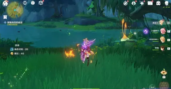 原神原石任务攻略汇总(原神寻找元素书任务攻略) 原神原石任务攻略汇总(原神寻找元素书任务攻略)