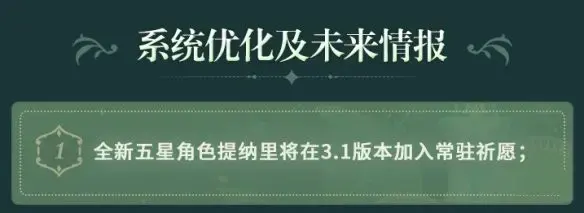 原神常驻可以抽吗(原神神里进常驻池吗)