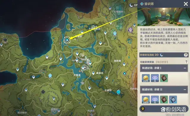 原神突破材料nga(原神神里突破材料在哪里) 原神突破材料nga(原神神里突破材料在哪里)