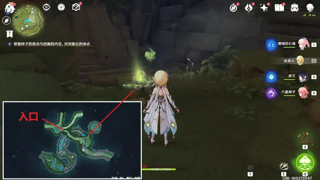 原神与npc对话成就(原神npc对话奖励经验书)