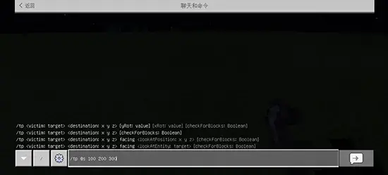 我的世界传送坐标的指令是什么(mc传送到某坐标指令)