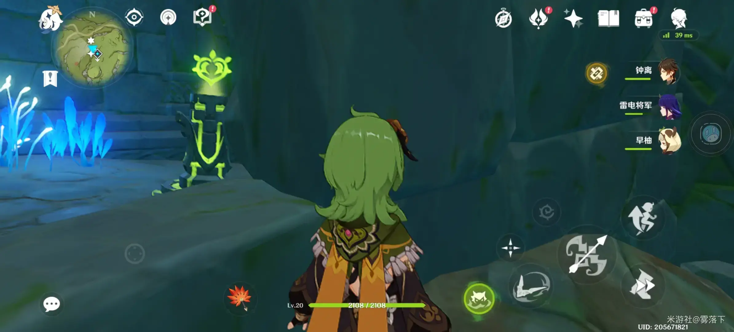 原神草属性柱子(原神火柱怎么点燃)