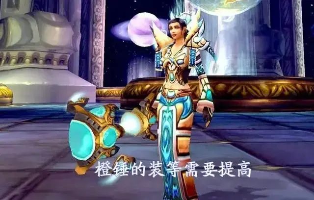 魔兽世界tbc法系武器(wlk法系装备) 魔兽世界tbc法系武器(wlk法系装备)