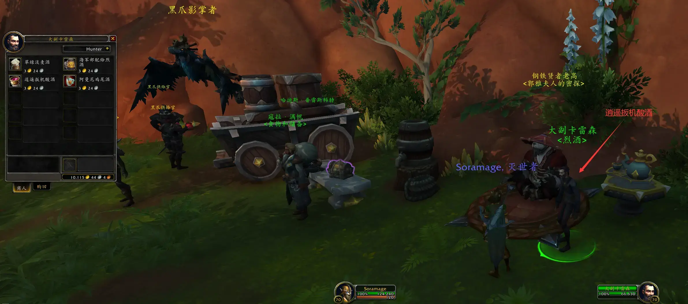 魔兽世界宠物斯皮拉格斯获取方法 魔兽世界宠物斯皮拉格斯获取方法