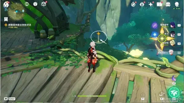 原神怎么前往须弥(原神卡bug去须弥)