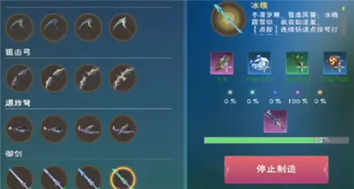 创造与魔法中冰魄有什么用(创造与魔法冰魄怎么快速获得)