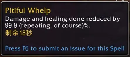 榄斿吔涓栫晫 濂堟硶鍒╁畨(wow魔兽世界10.0唤魔师和奈法利安互动彩蛋分享) 榄斿吔涓栫晫 濂堟硶鍒╁畨(wow魔兽世界10.0唤魔师和奈法利安互动彩蛋分享)