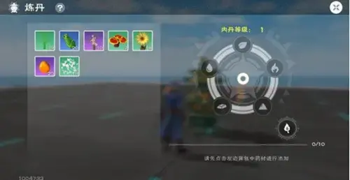 创造与魔法熔炉怎么制作教程(创造与魔法如何快速做出魔法熔炉)