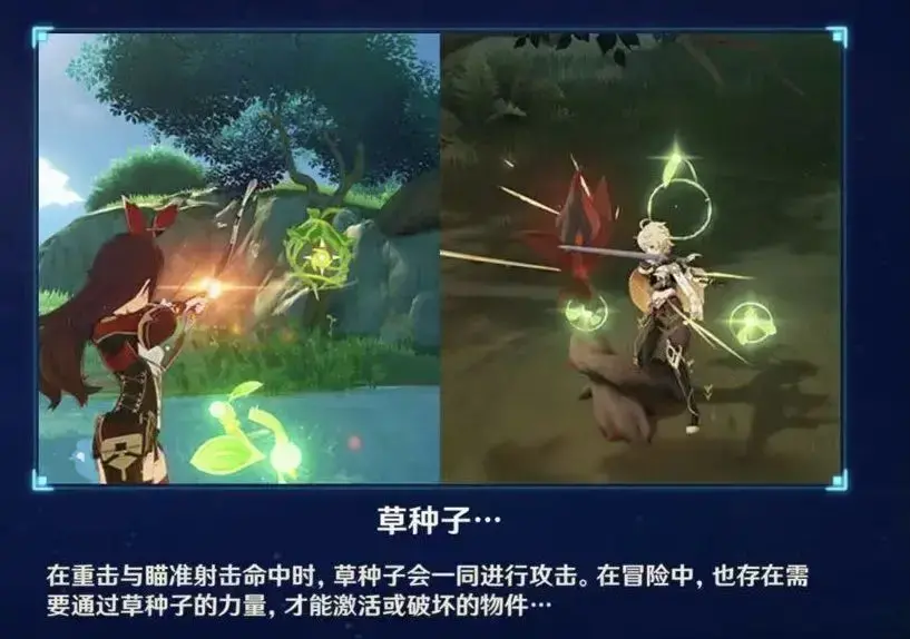 原神用正确的方法点亮元素方碑(原神按顺序点亮元素方碑) 原神用正确的方法点亮元素方碑(原神按顺序点亮元素方碑)