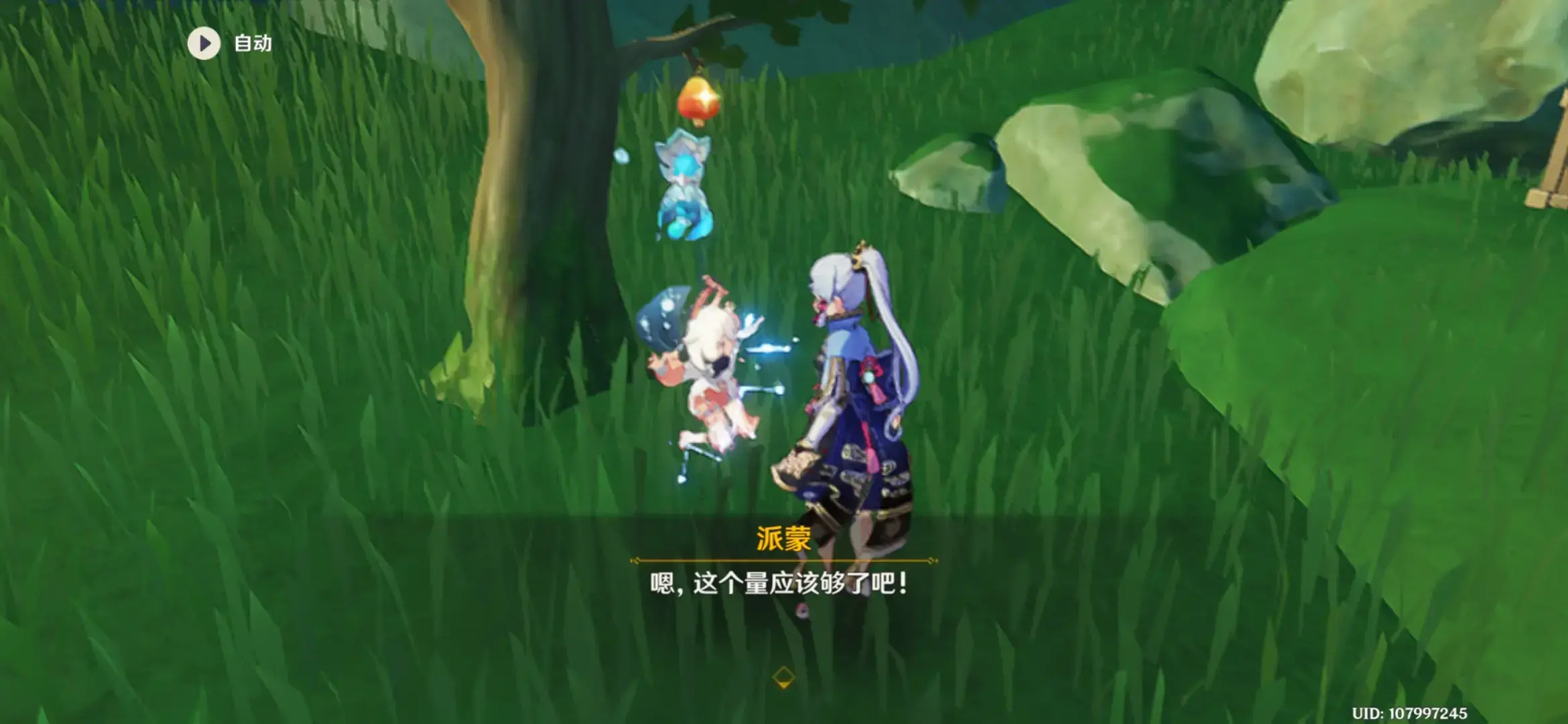 原神稻妻世界任务如何触发(原神白垩之子任务怎么做)