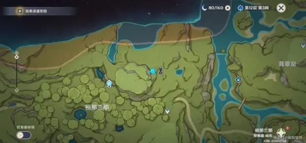 原神如何获得武器图纸(原神家具图纸哪里获得) 原神如何获得武器图纸(原神家具图纸哪里获得)