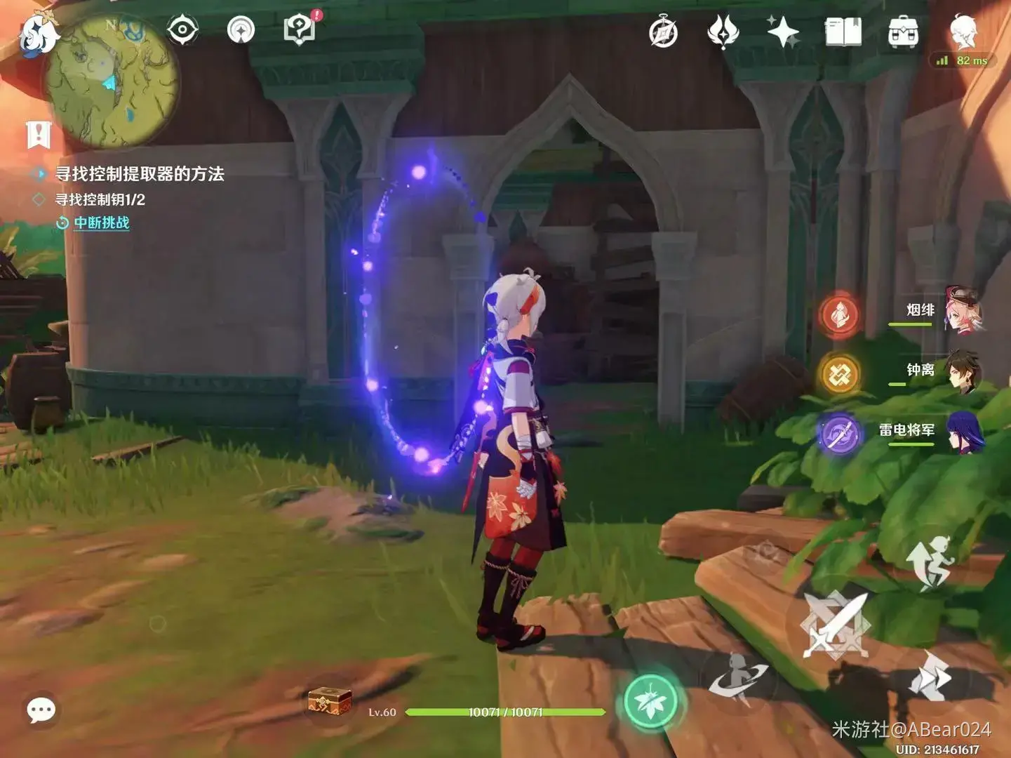 原创神象嘴婆桑拉吉光机攻略——在神象嘴婆怎么做桑拉吉光机