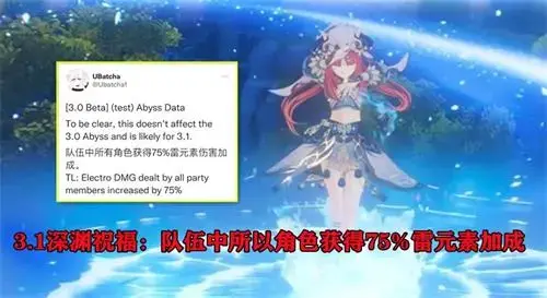 原神1.3版本卡池(原神2.1卡池爆料)