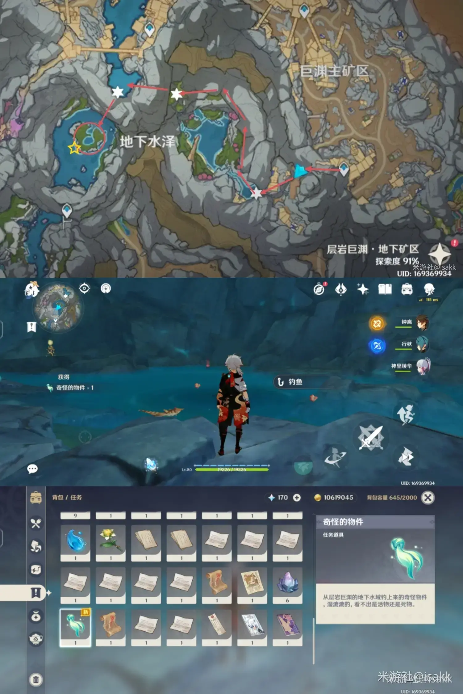 原神圆盘任务怎么触发(原神3.0须弥有哪些任务) 原神圆盘任务怎么触发(原神3.0须弥有哪些任务)