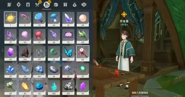 原神献花成就(原神风花节任务攻略) 原神献花成就(原神风花节任务攻略)