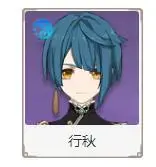 原神角色排名2.0(原神角色强度排行一览1.3)