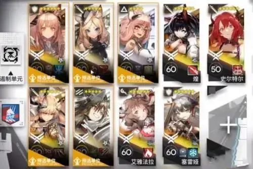 明日方舟ce-3攻略(明日方舟3-5通关教程)