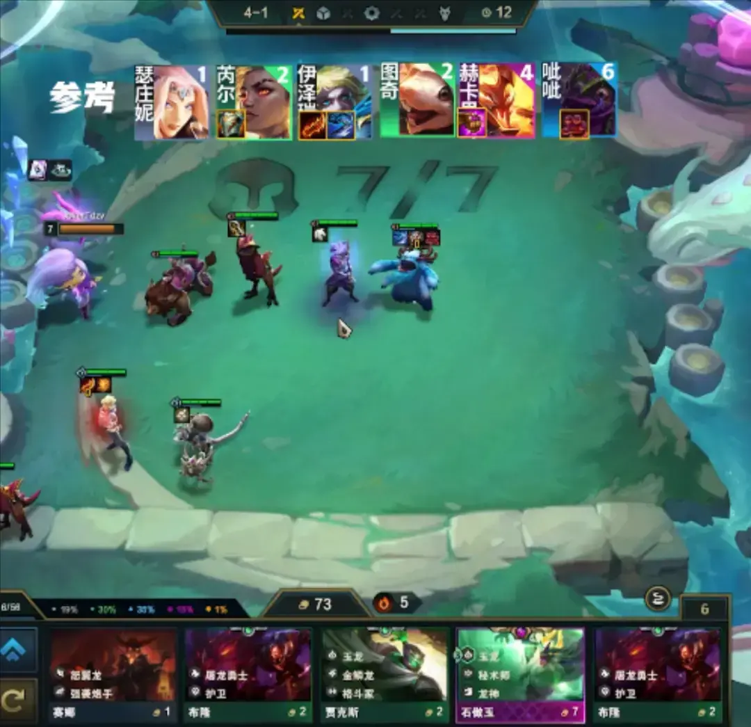 云顶新版本霞怎么玩(云顶之弈森林霞)