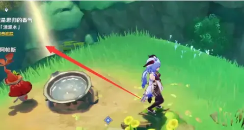 原神怎么试吃香气四溢的料理(原神香气四溢的料理怎么用)